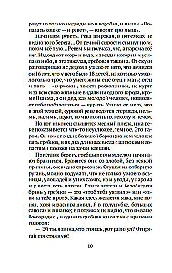 Wyspa Sachalin